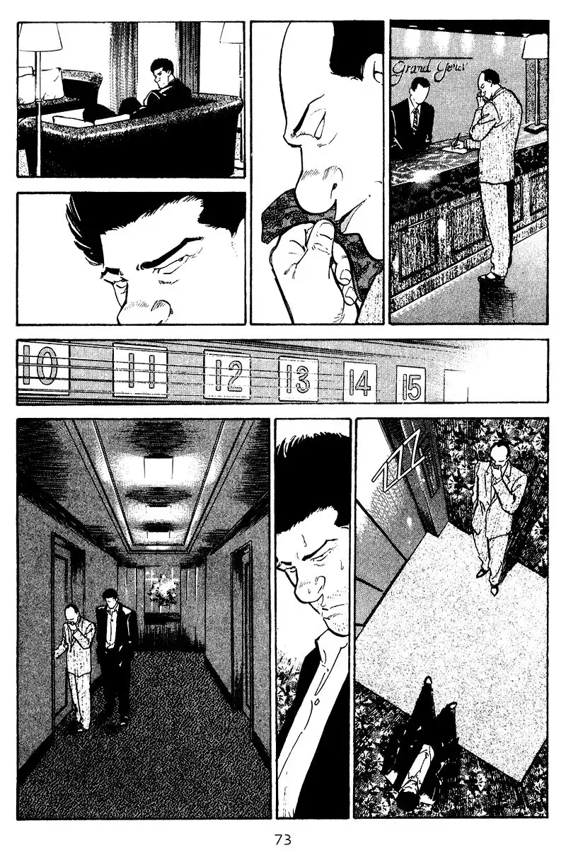 Old Boy Chapter 73 11